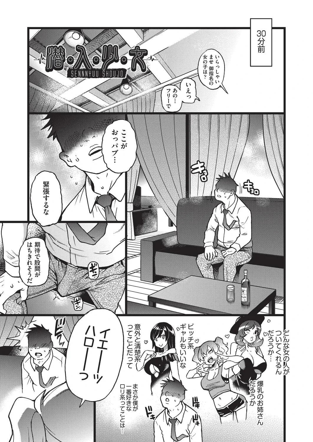 หน้า 48
