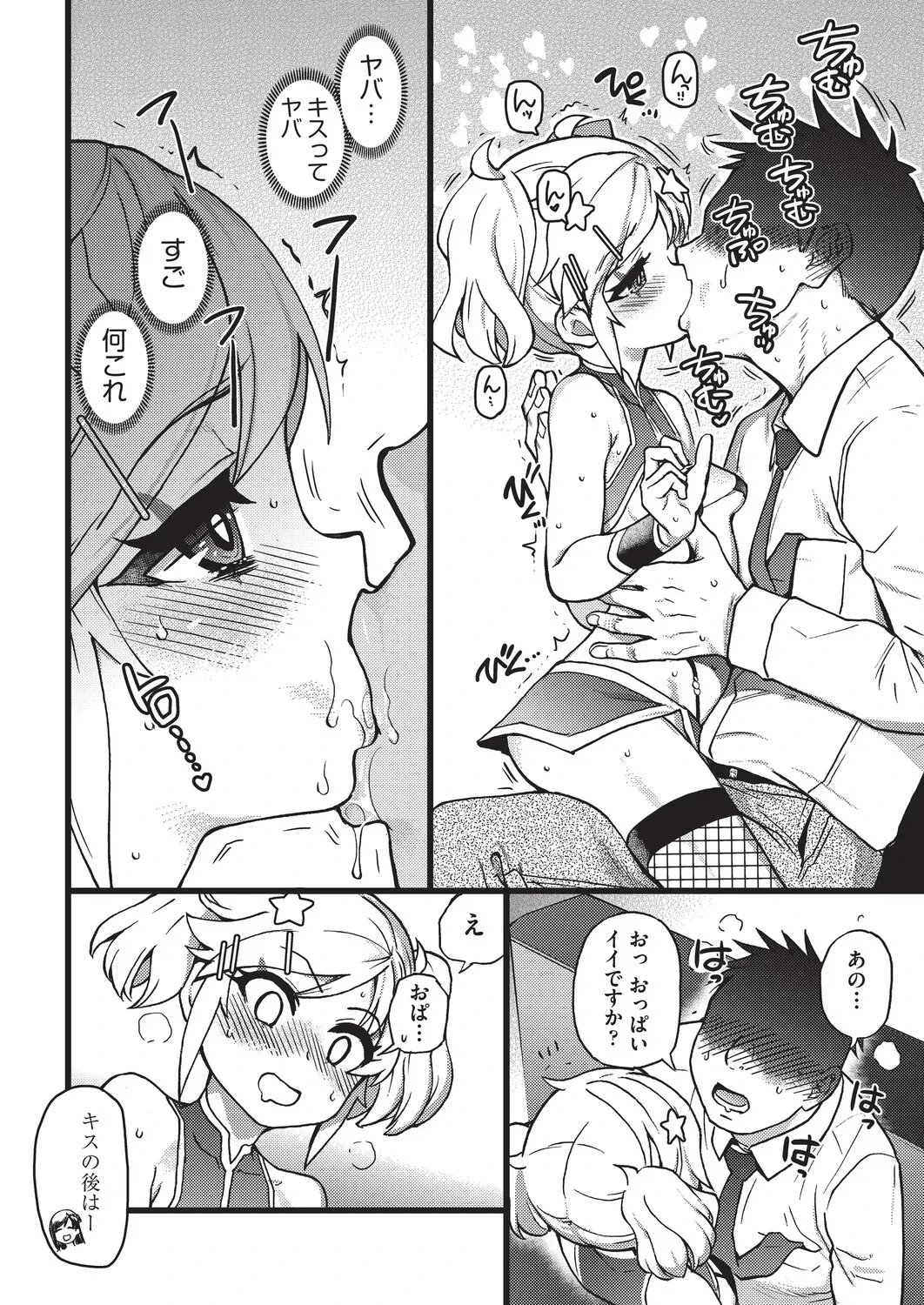 หน้า 55