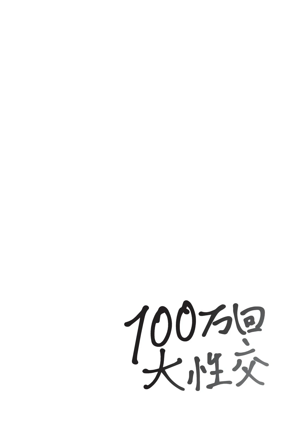 หน้า 73