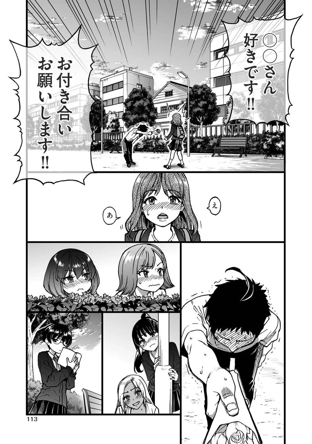 หน้า 116