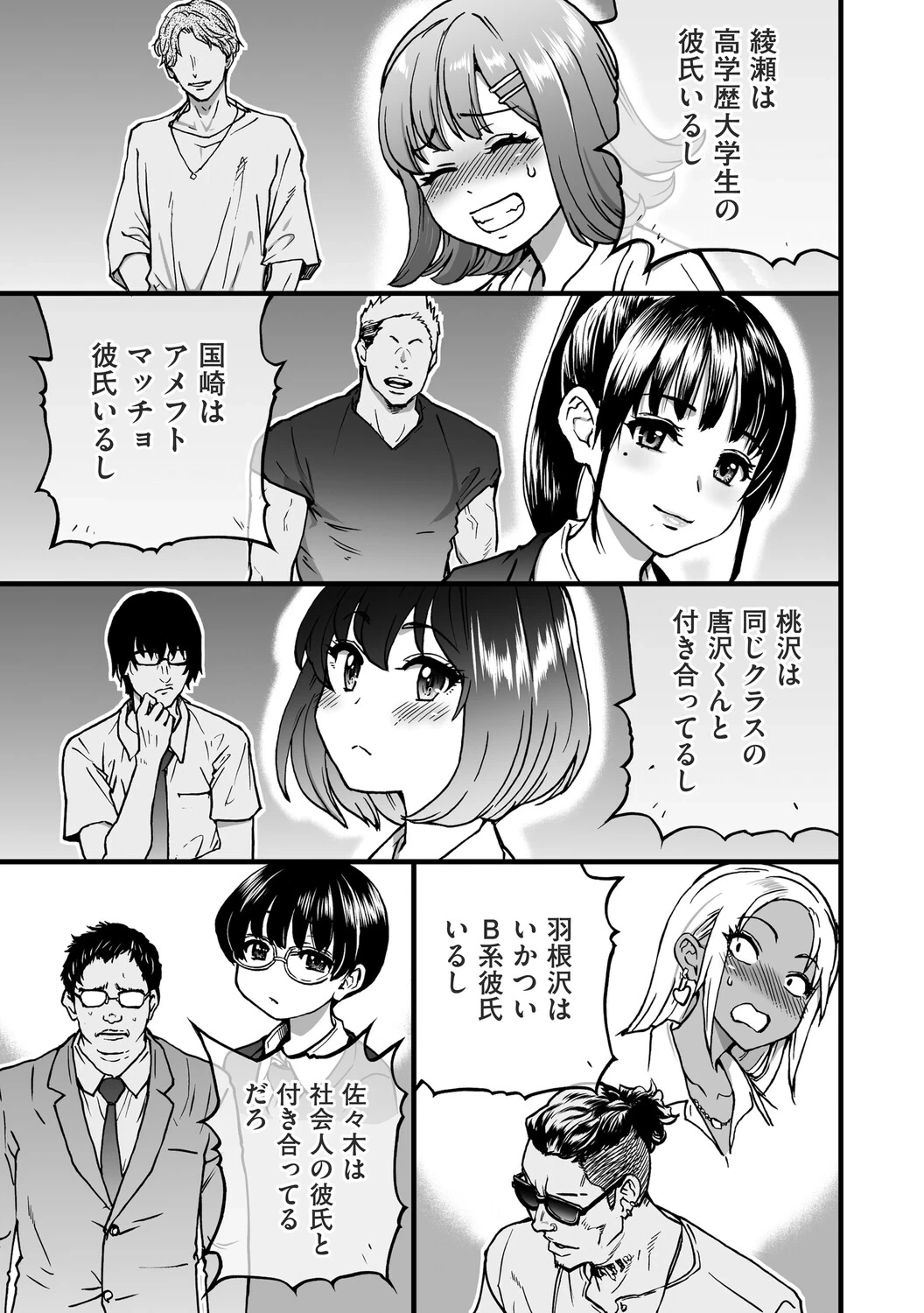 หน้า 124