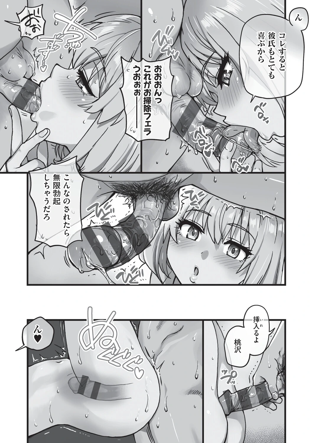 หน้า 178