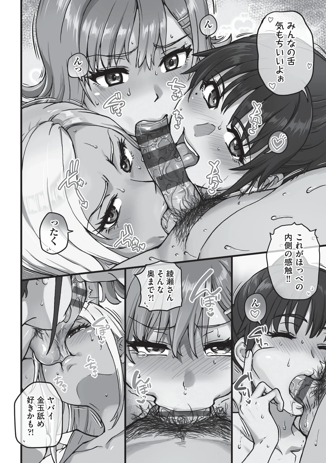หน้า 185