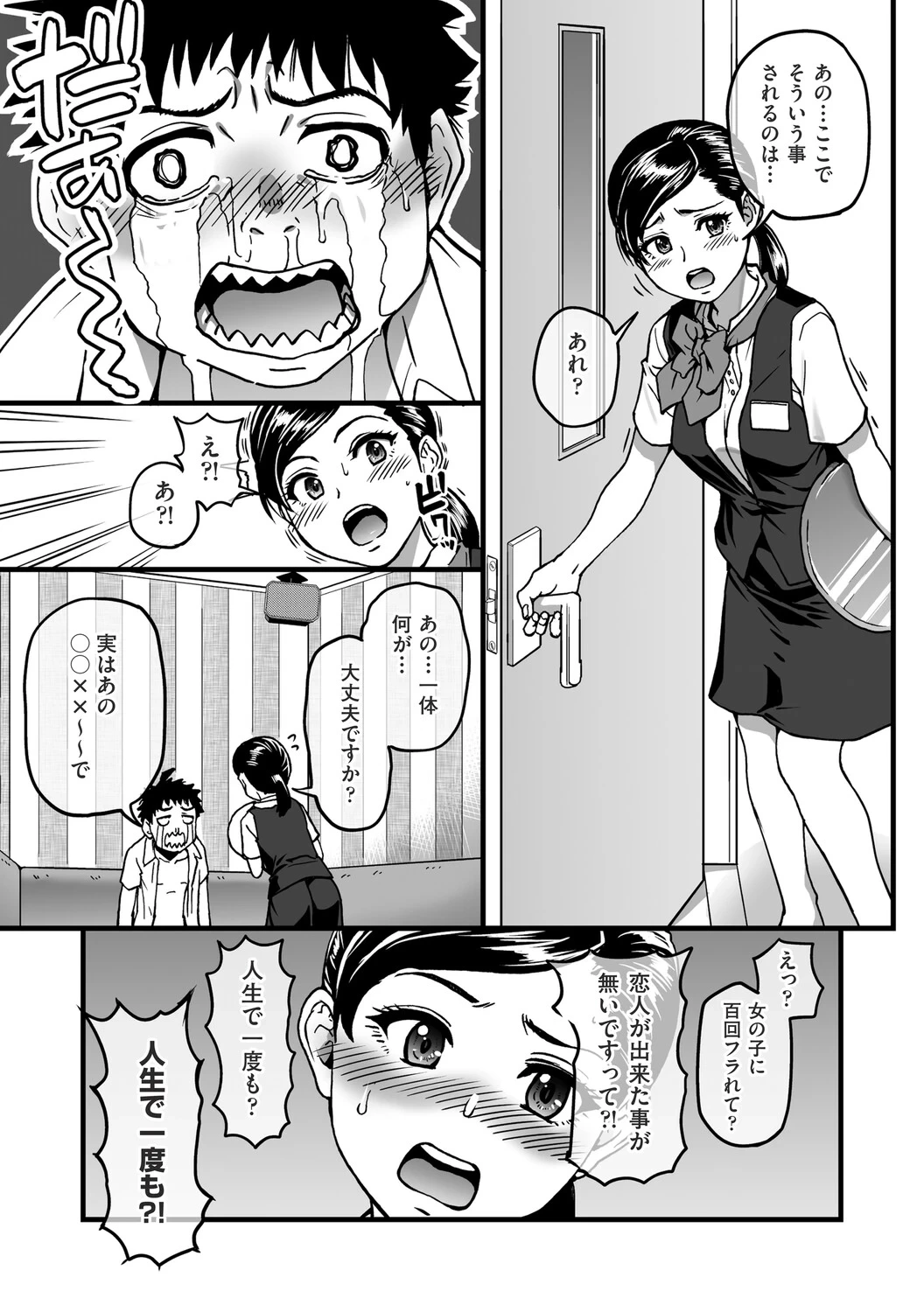 หน้า 214