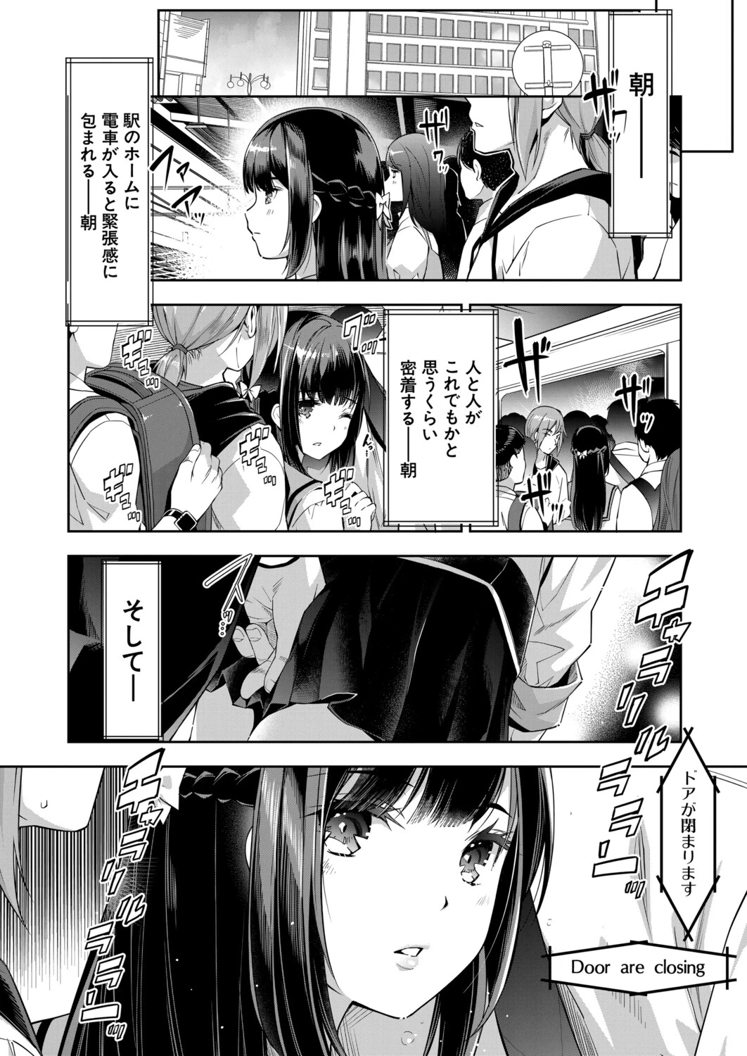 COMIC Mugen Tensei 2025-11 [Digital]