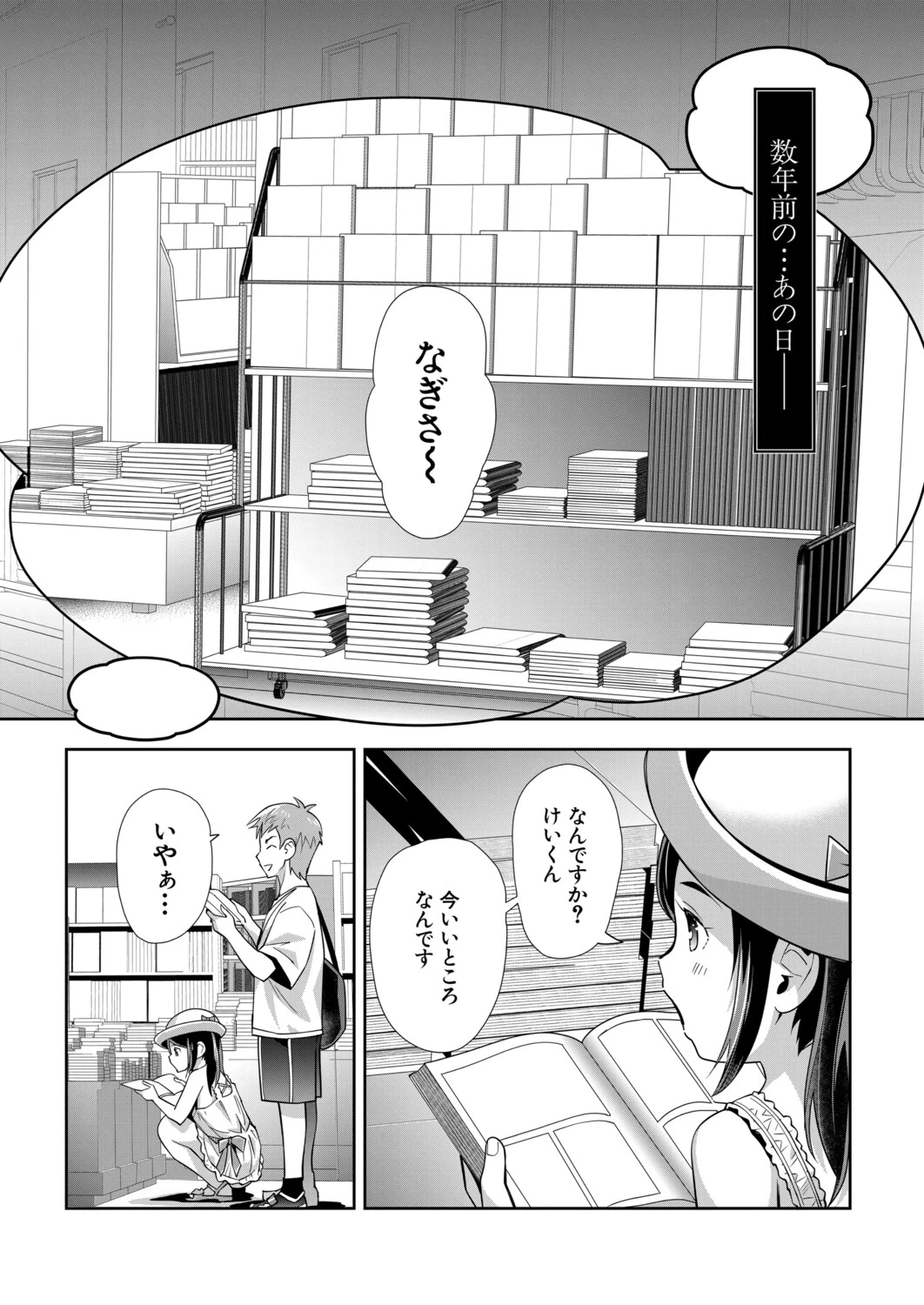 หน้า 17