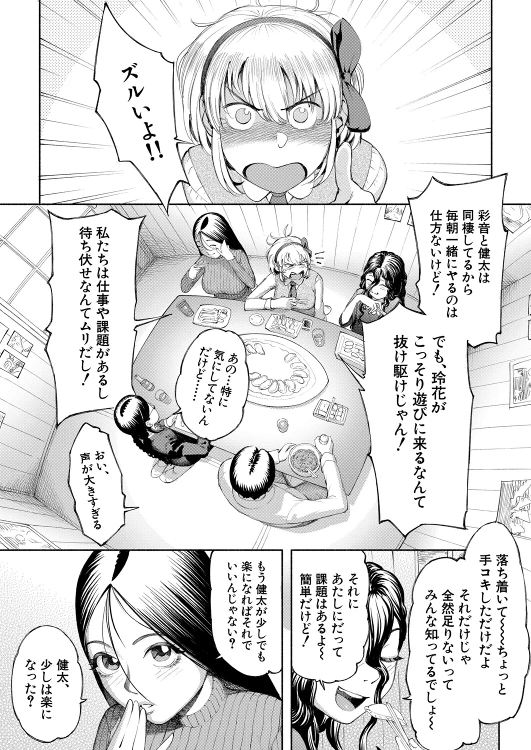 หน้า 40