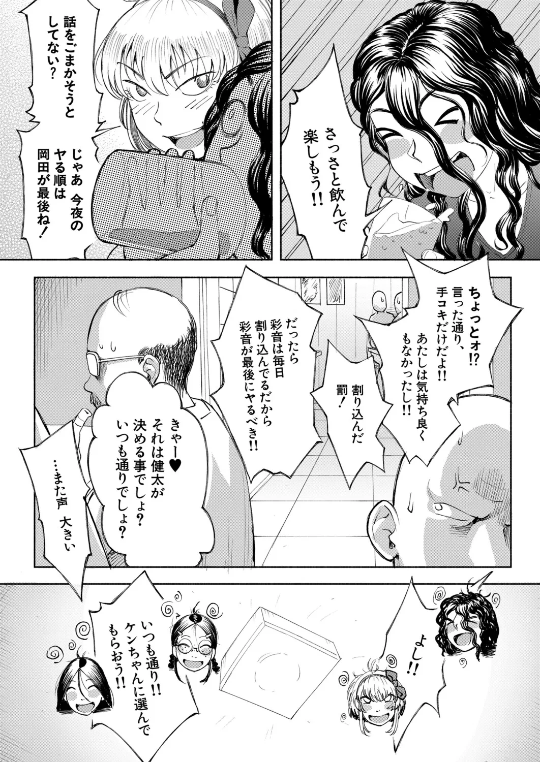 หน้า 42