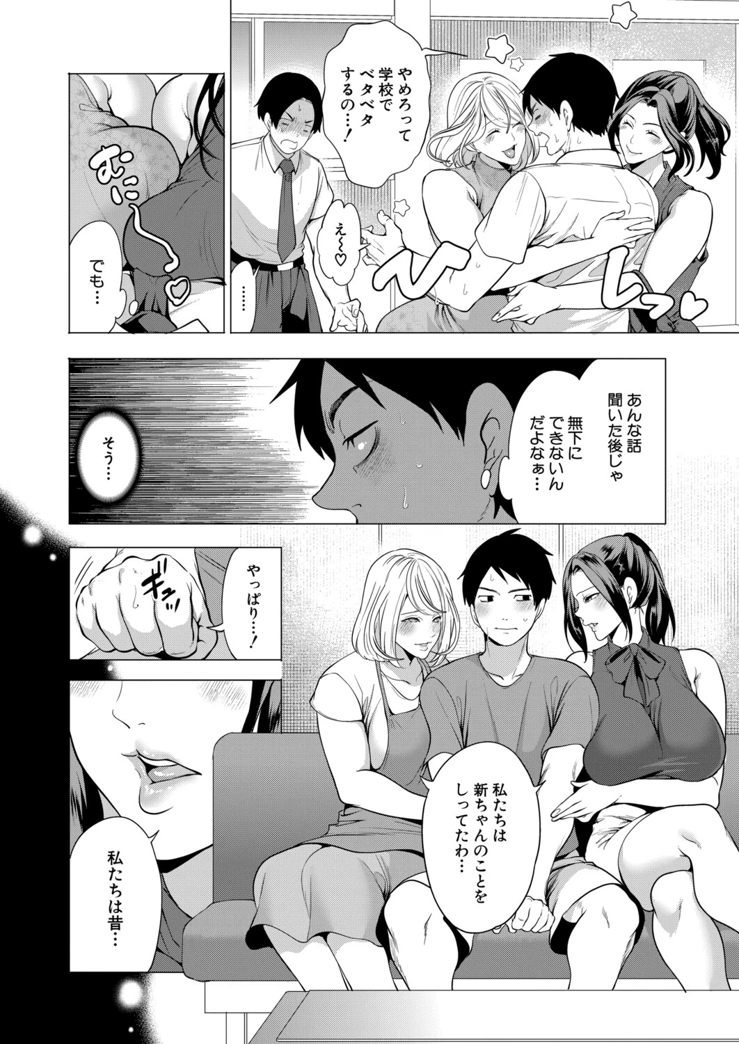 หน้า 61