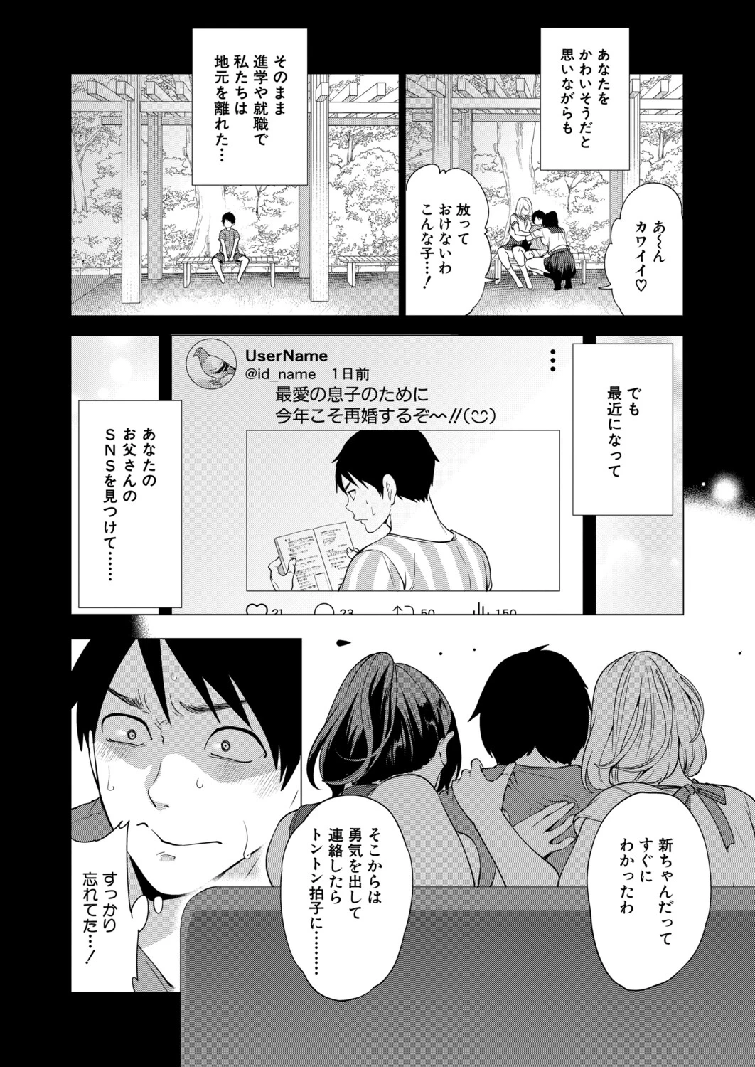 หน้า 63