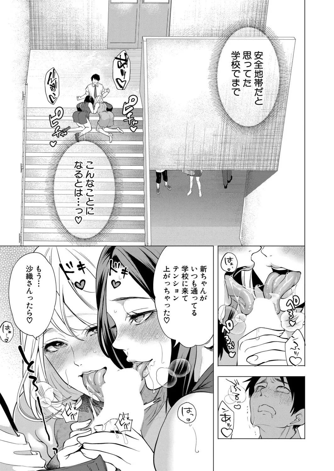 หน้า 66