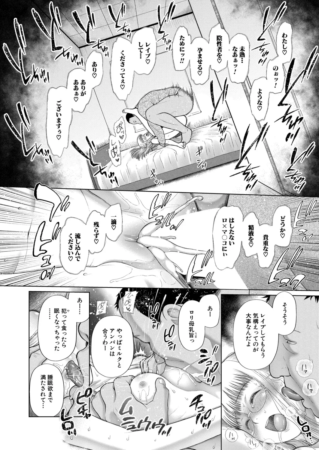 หน้า 99