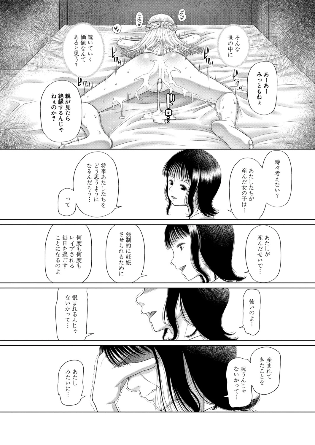 หน้า 109