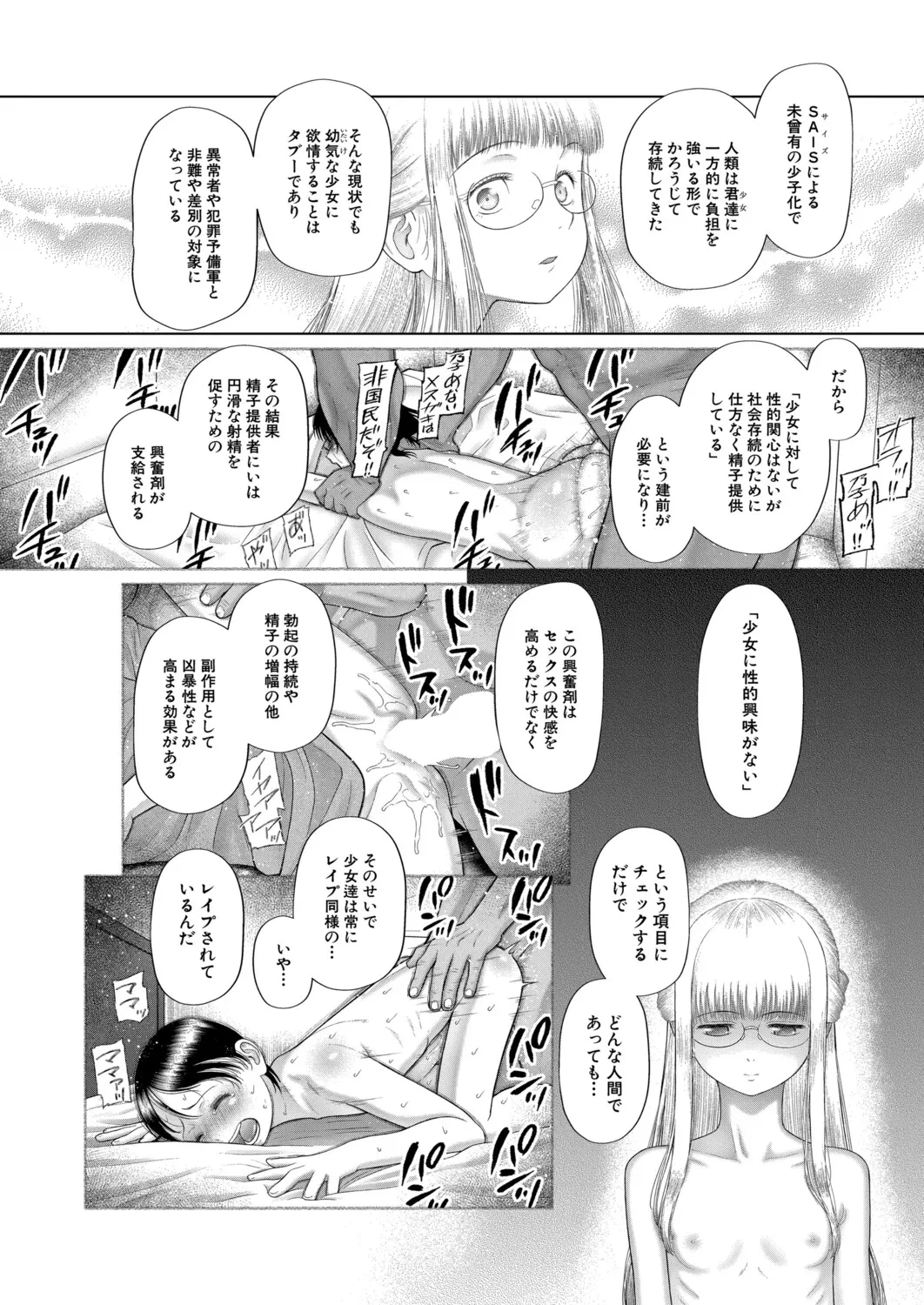 หน้า 117
