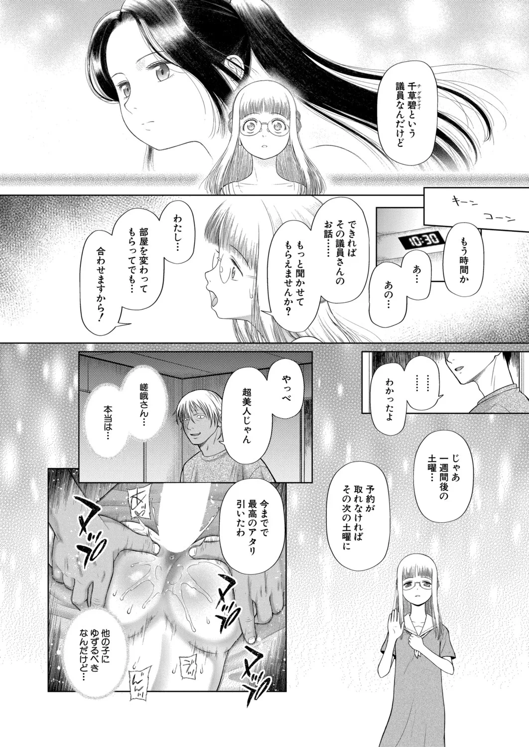 หน้า 119