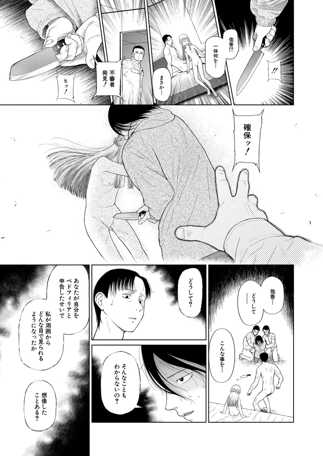 หน้า 122