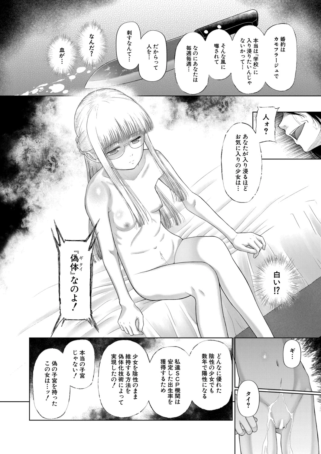 หน้า 123