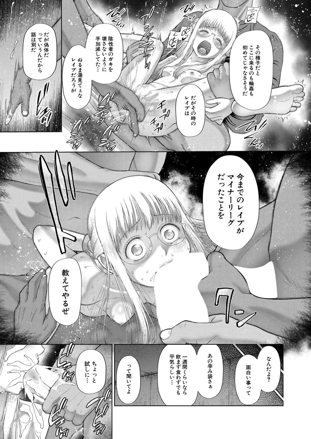 หน้า 130