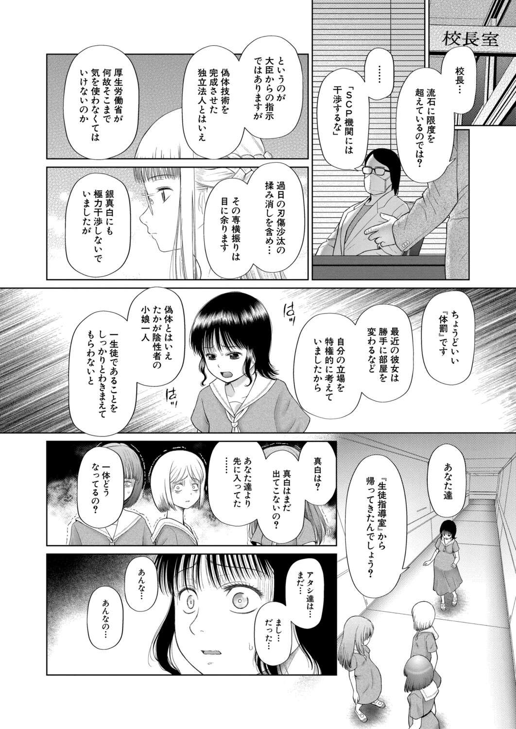 หน้า 135