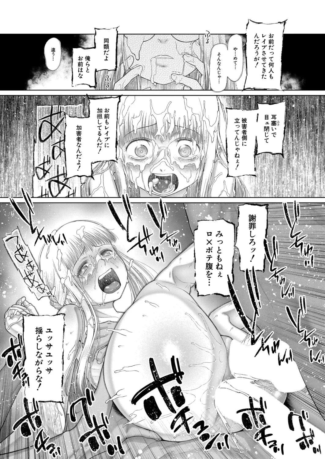 หน้า 142