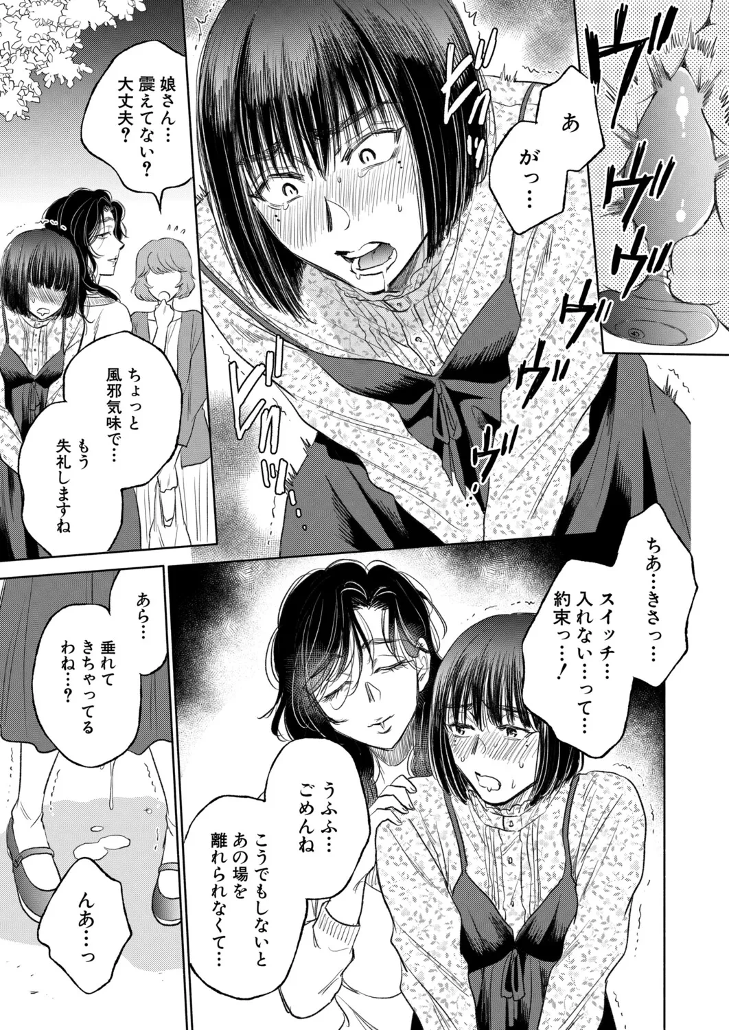 หน้า 198