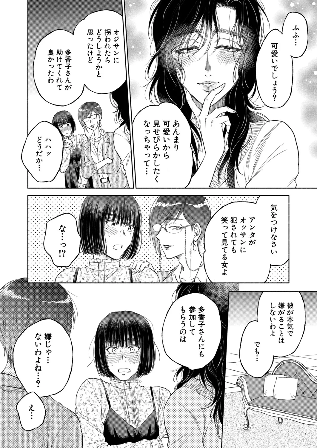 หน้า 203