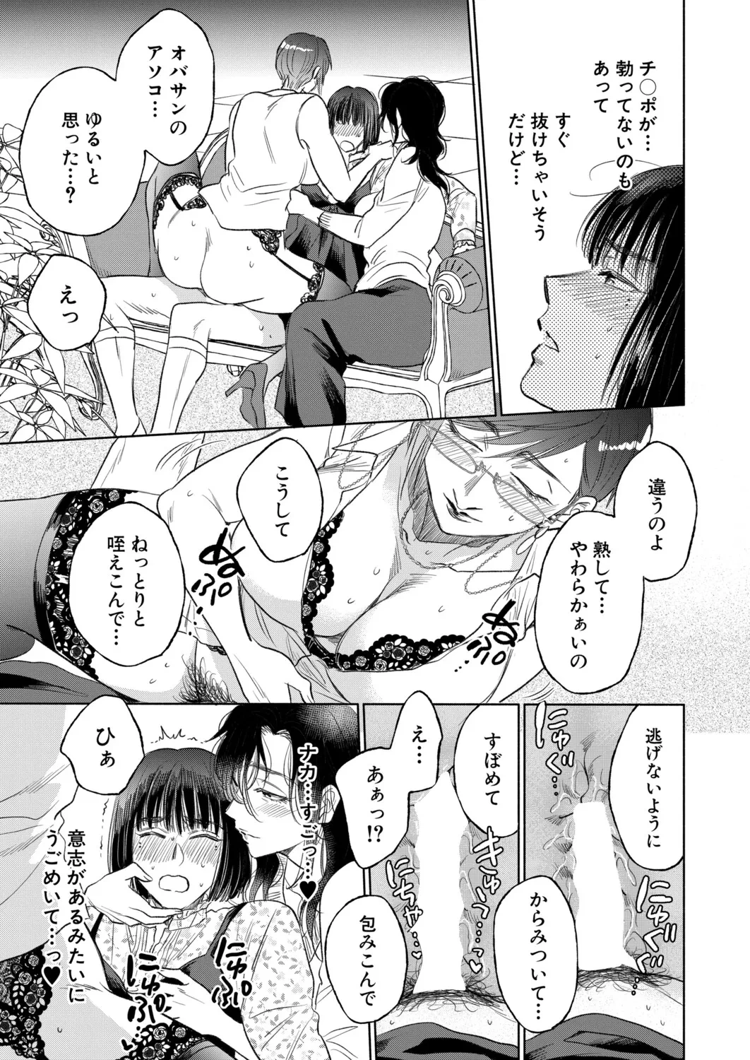 หน้า 214