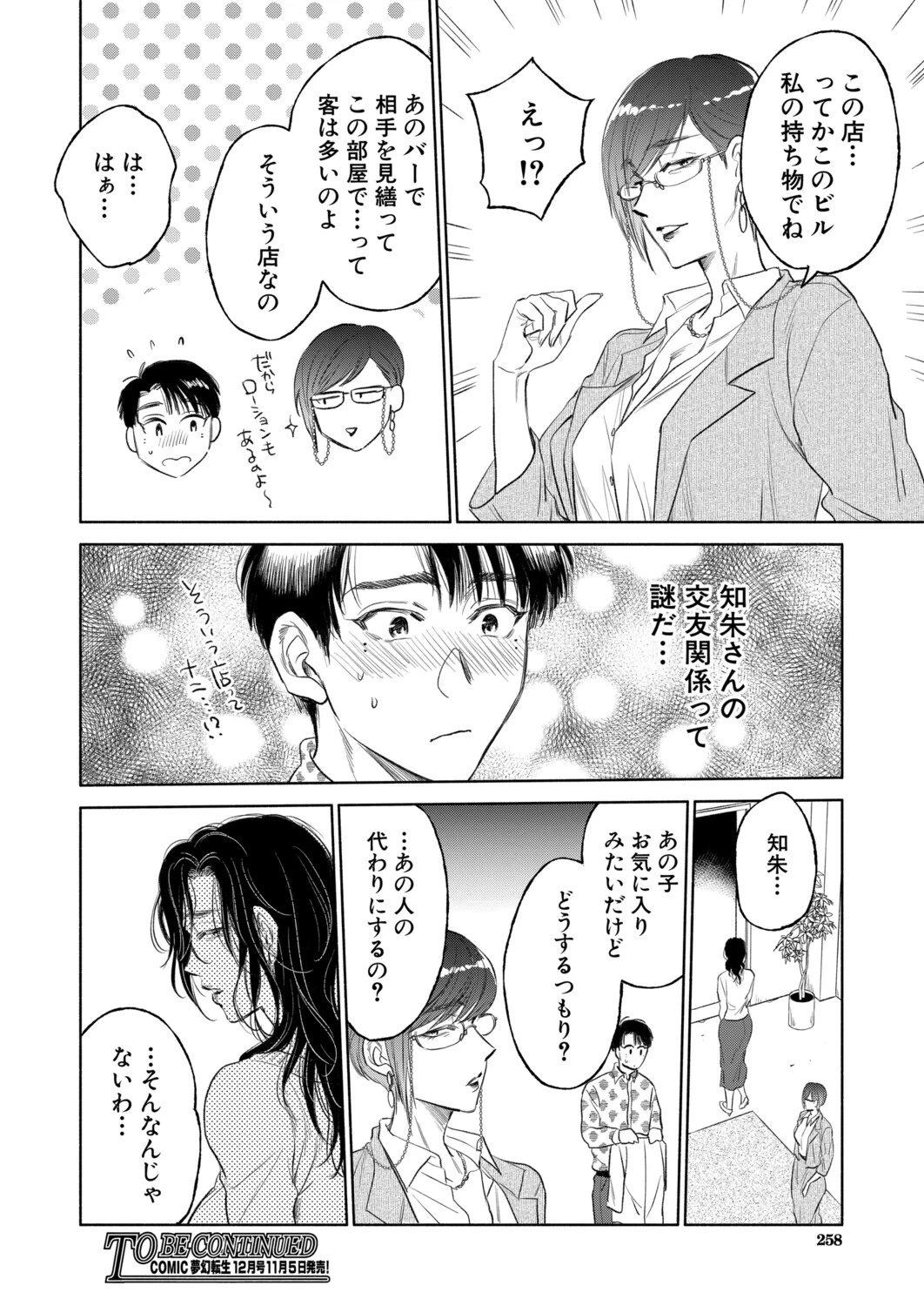 หน้า 227