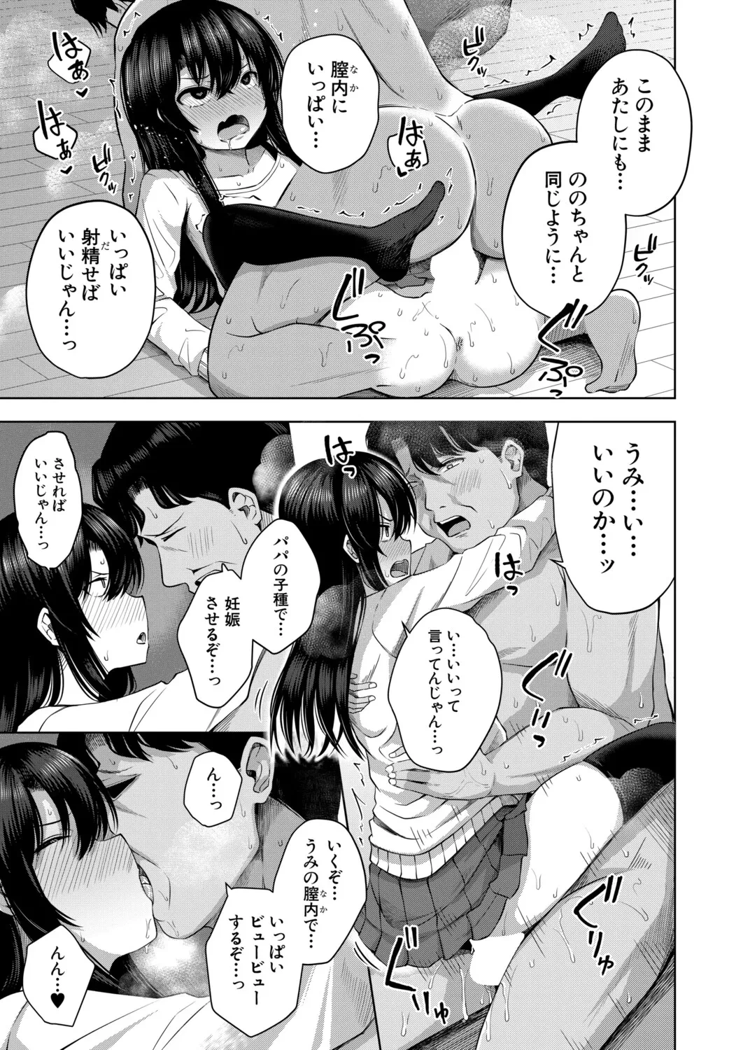 หน้า 248