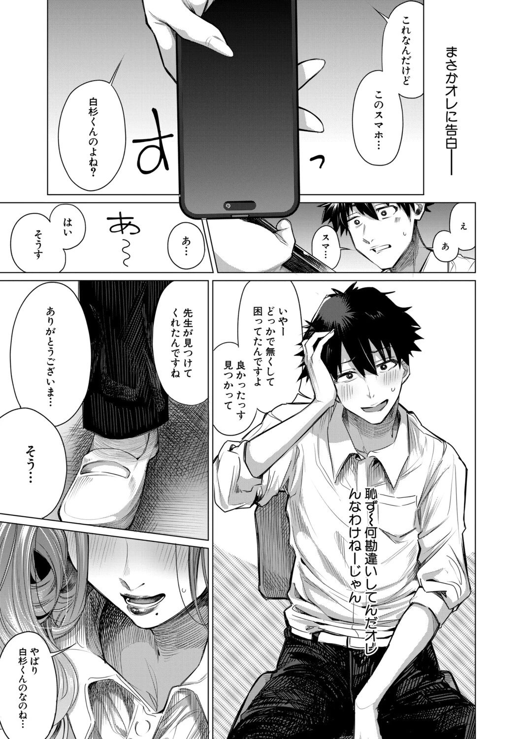 หน้า 278