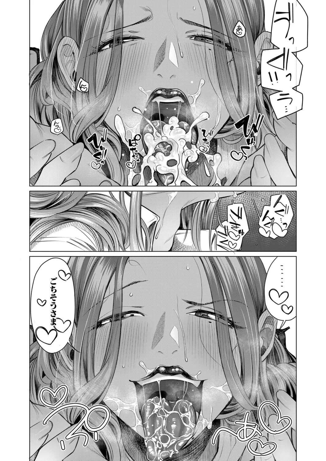 หน้า 294
