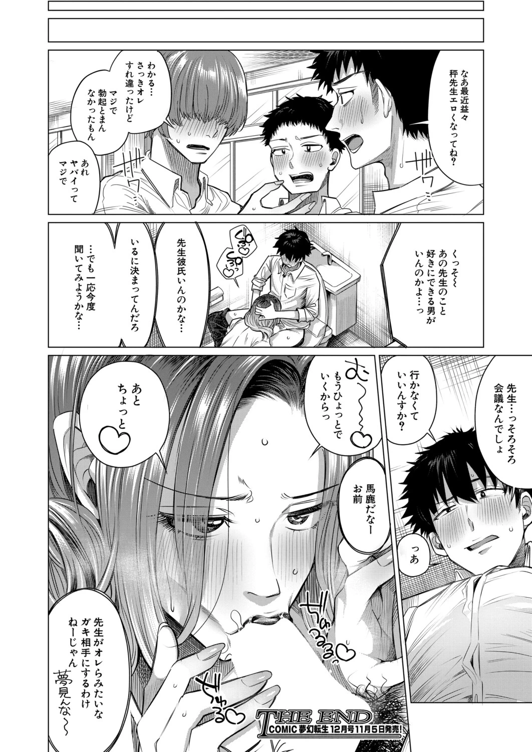 หน้า 311