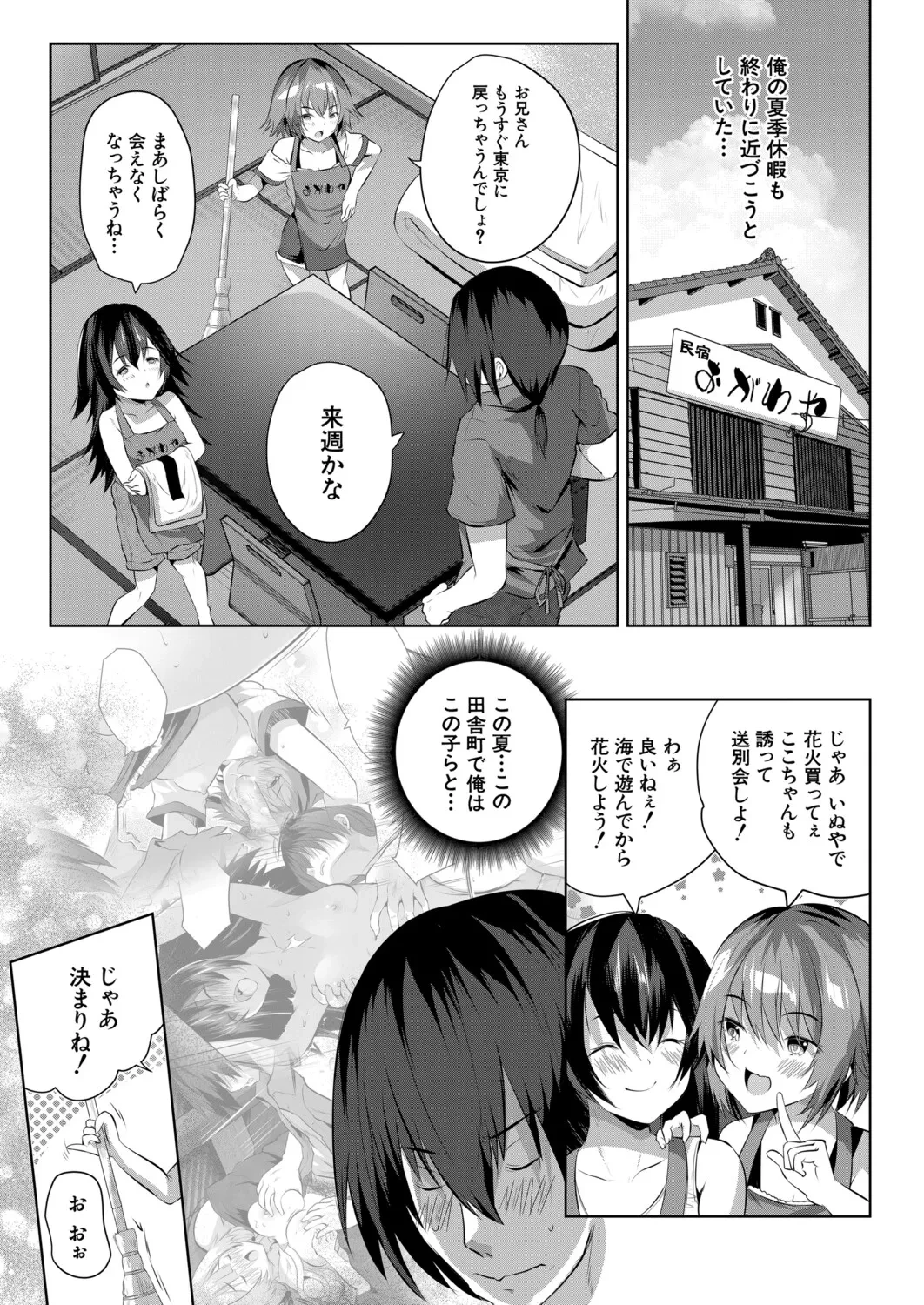 หน้า 312