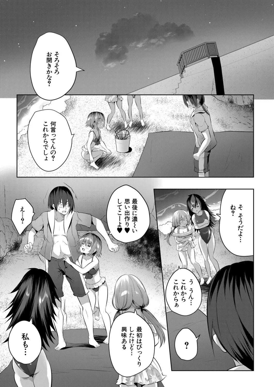 หน้า 314
