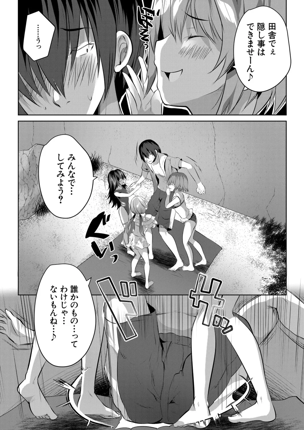 หน้า 315