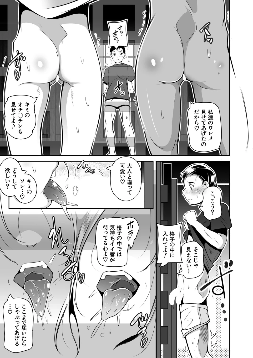 หน้า 388