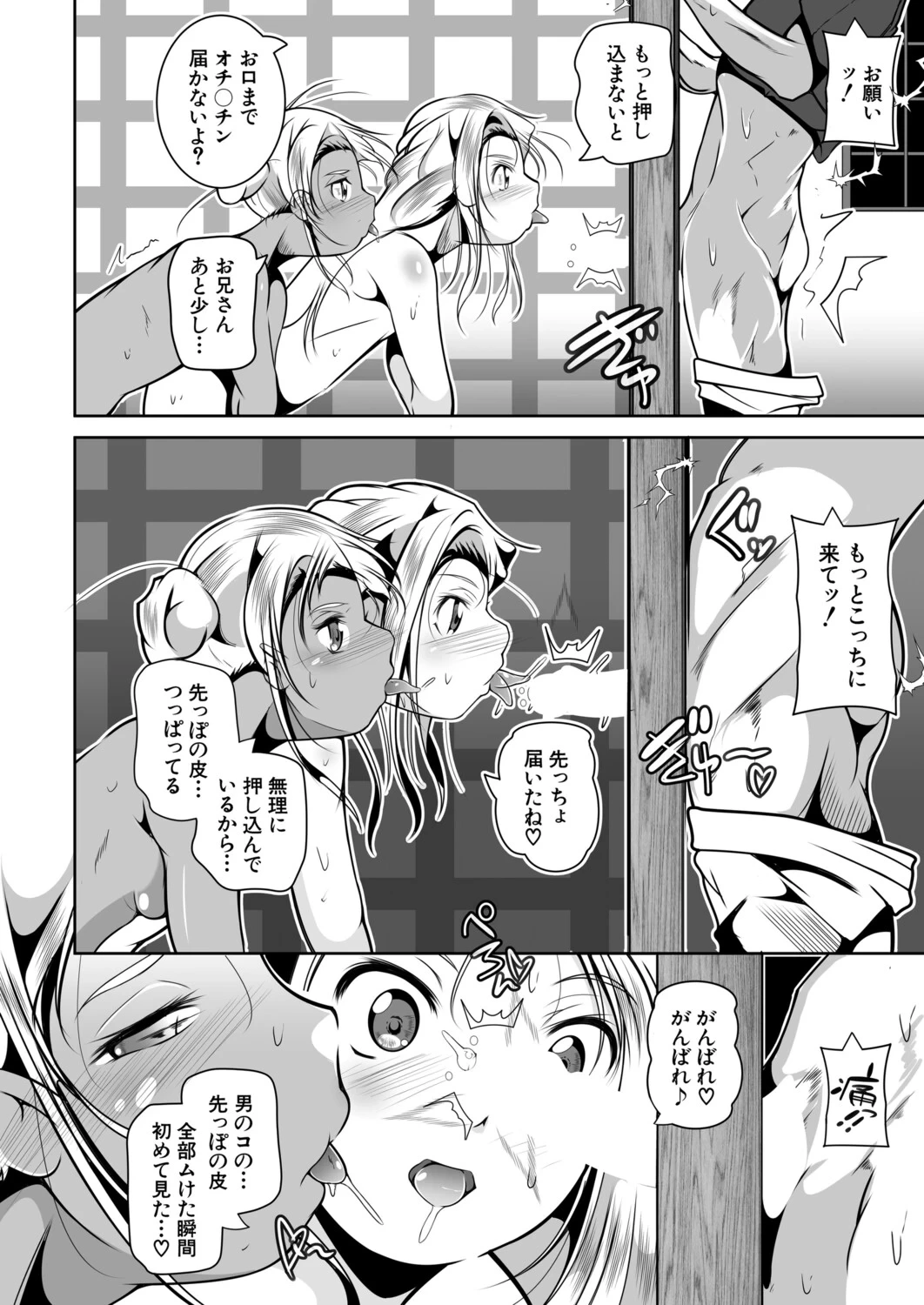 หน้า 389