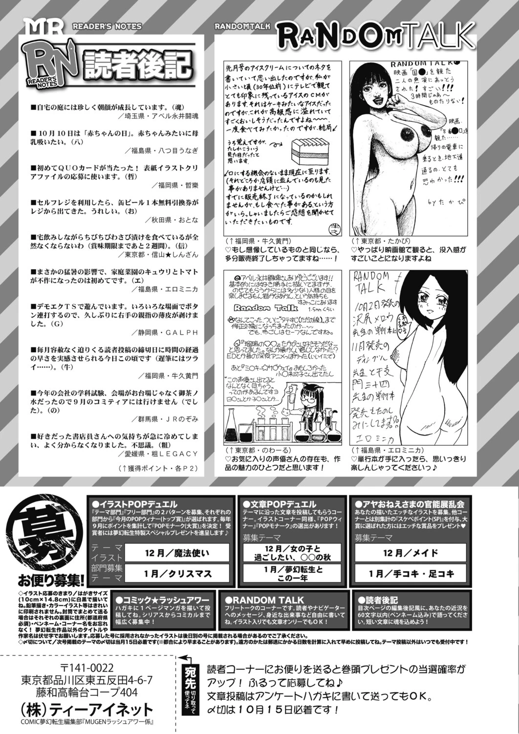 หน้า 484