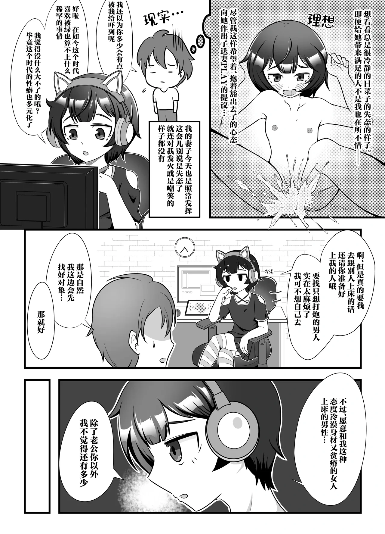 หน้า 4