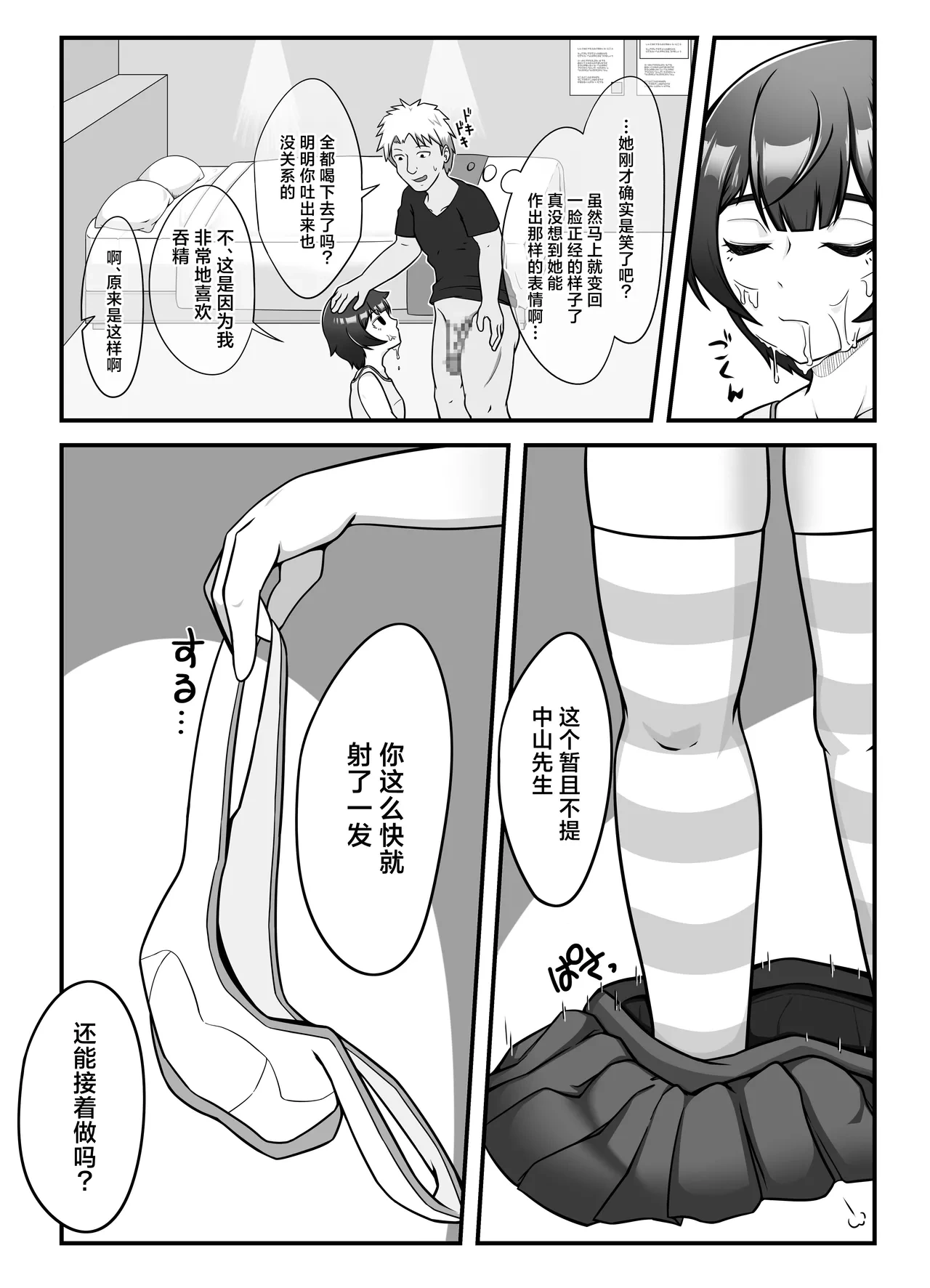 หน้า 12
