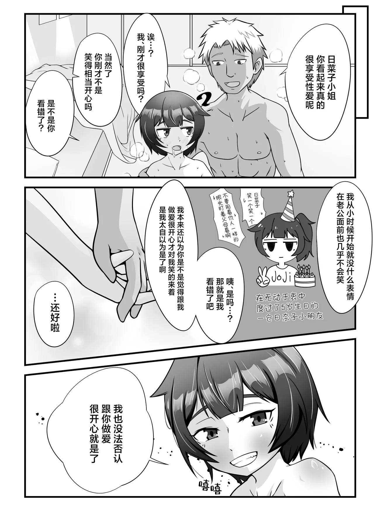 หน้า 19