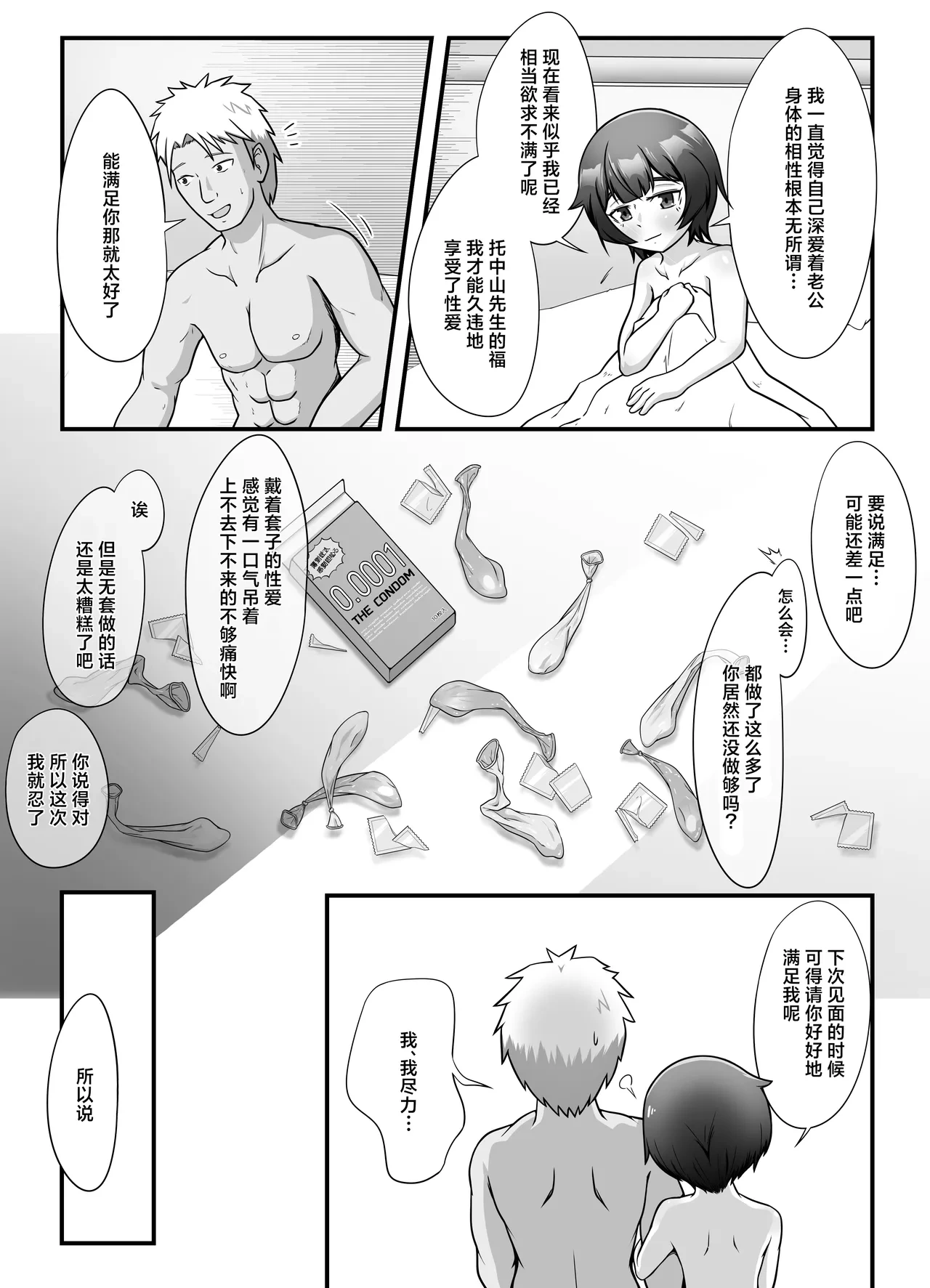 หน้า 24