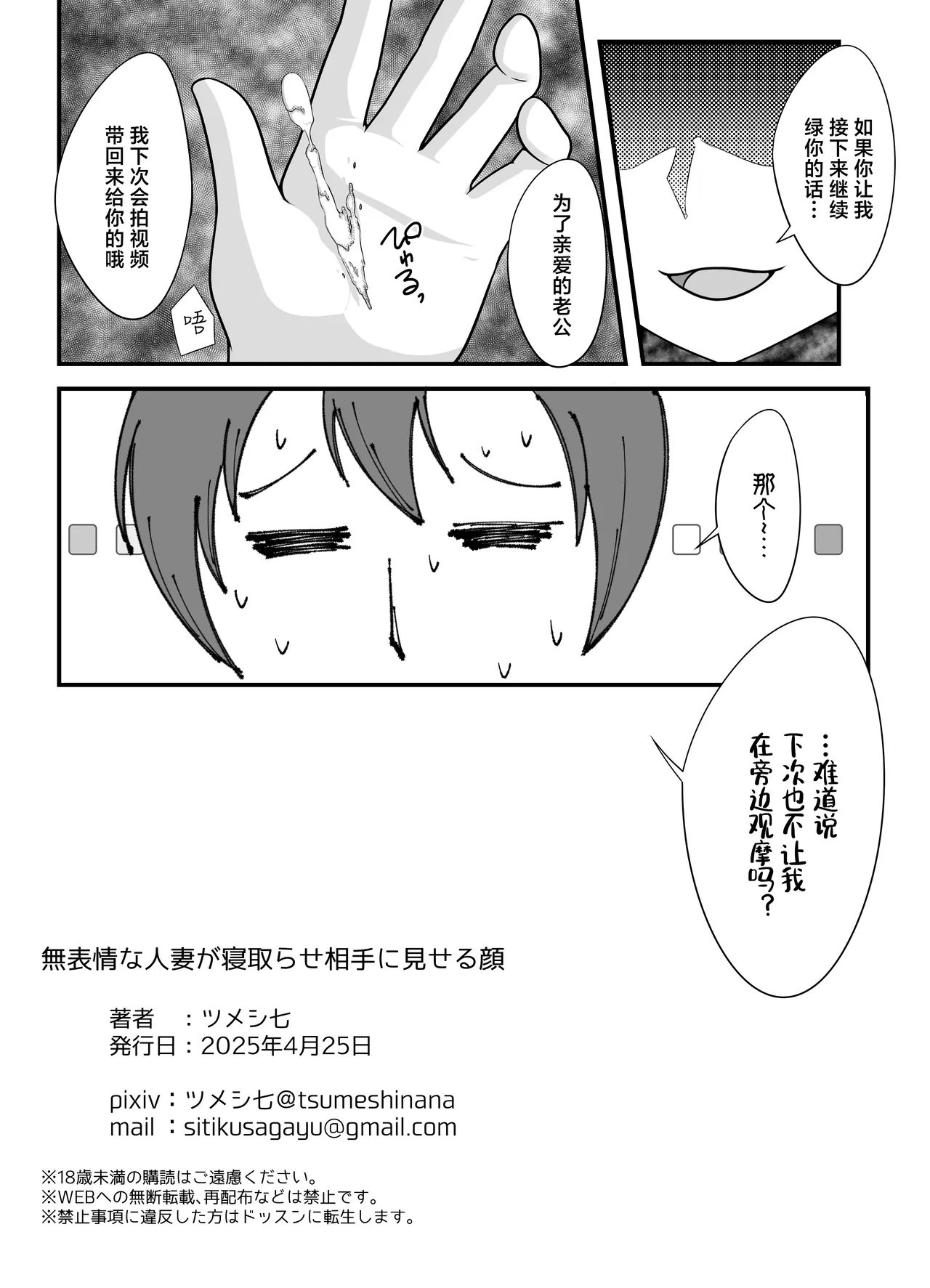 หน้า 26
