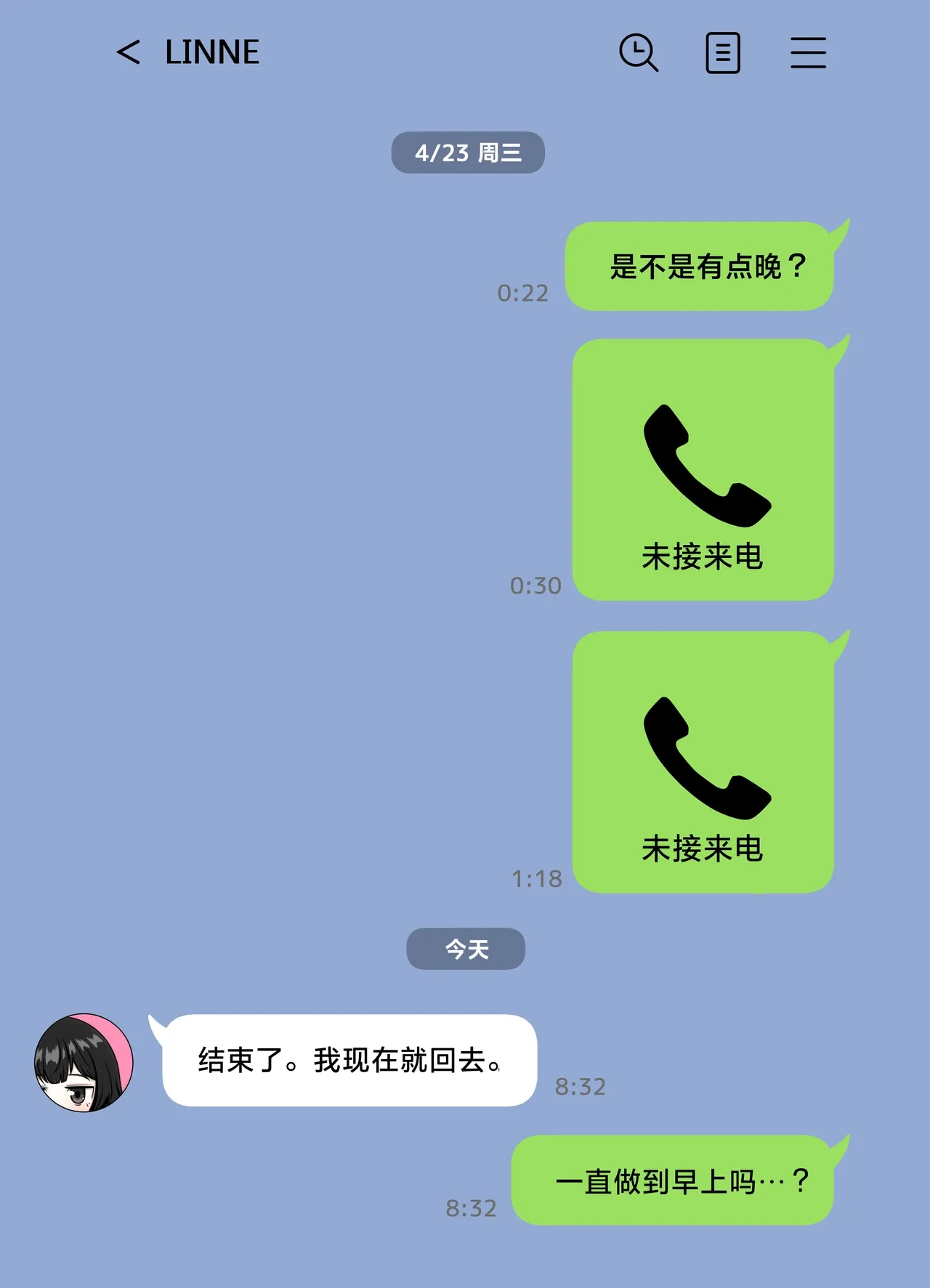 หน้า 29