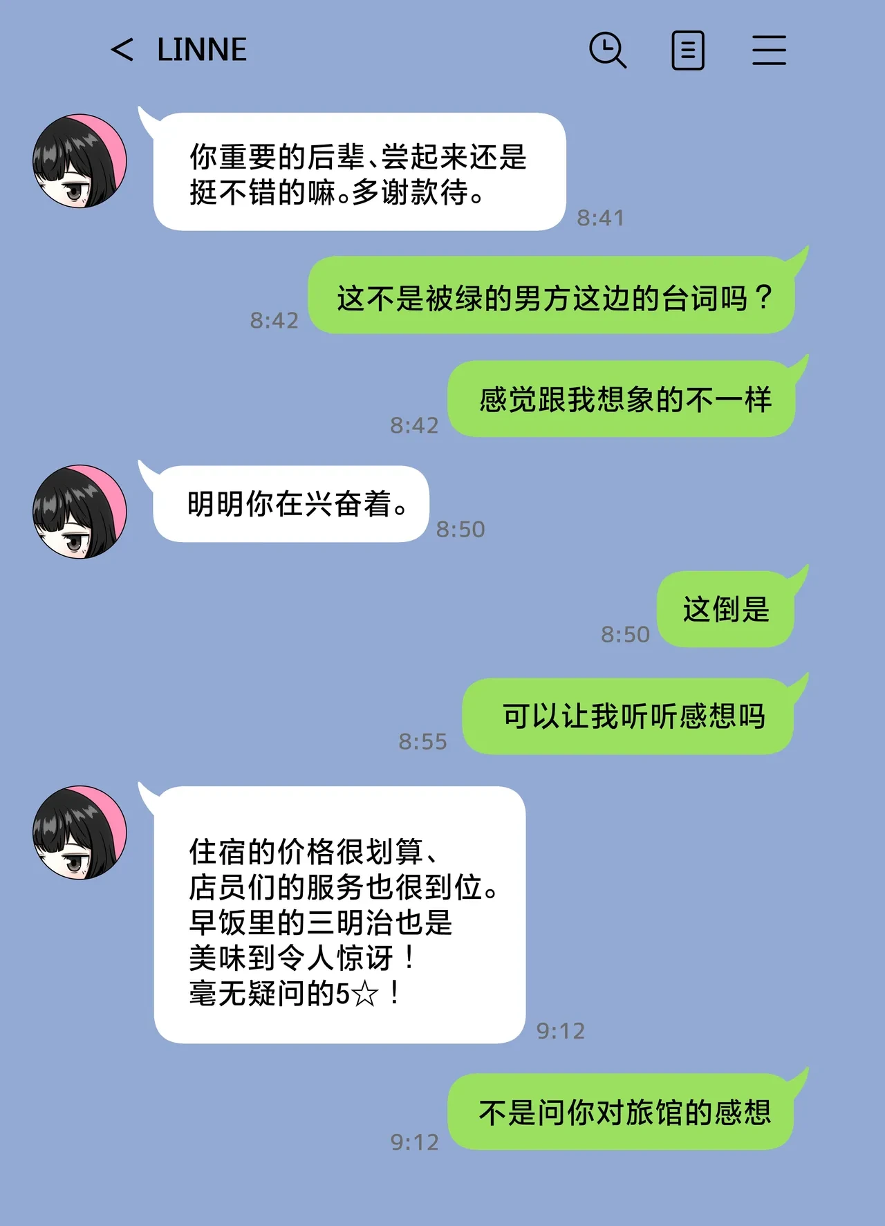 หน้า 30