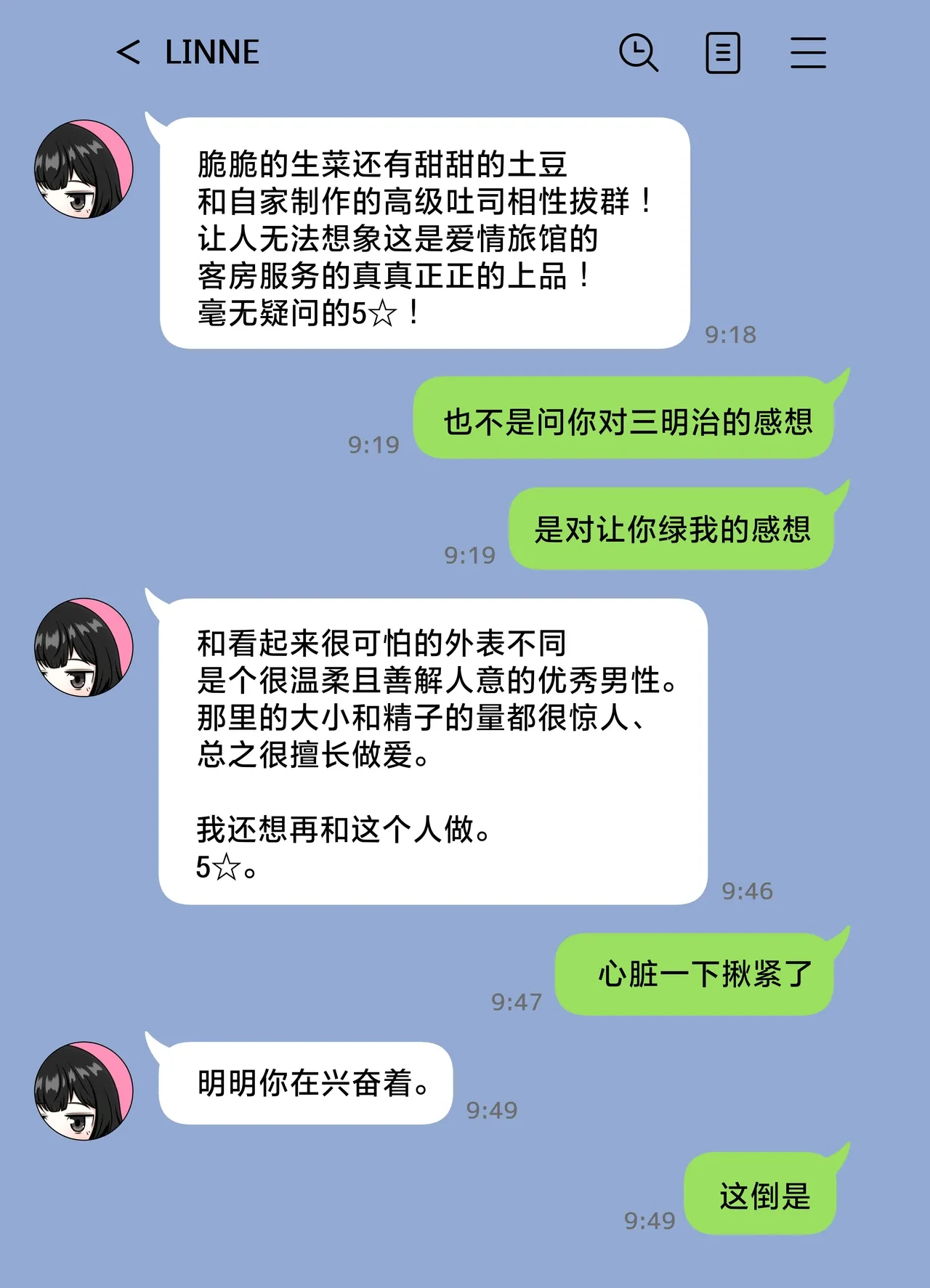 หน้า 31