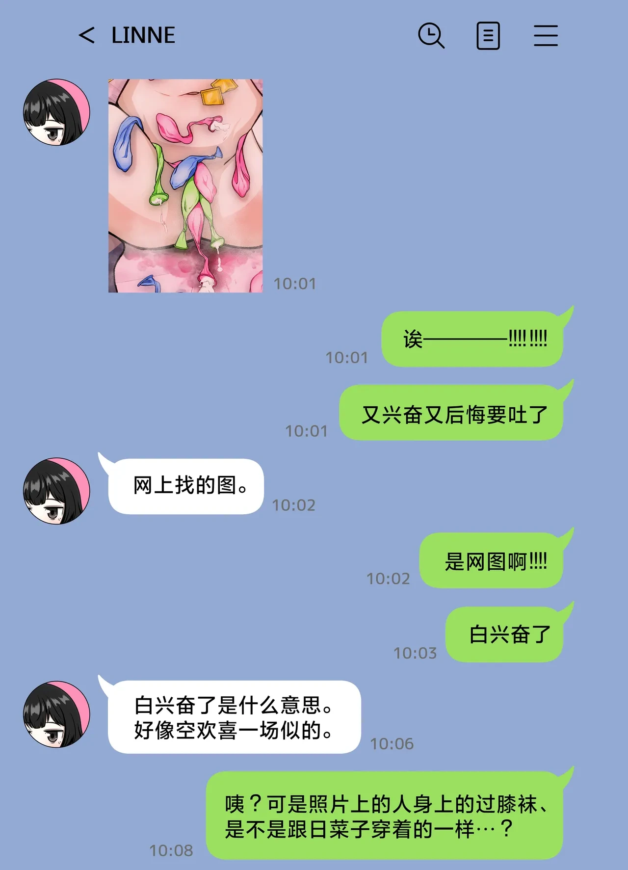 หน้า 32