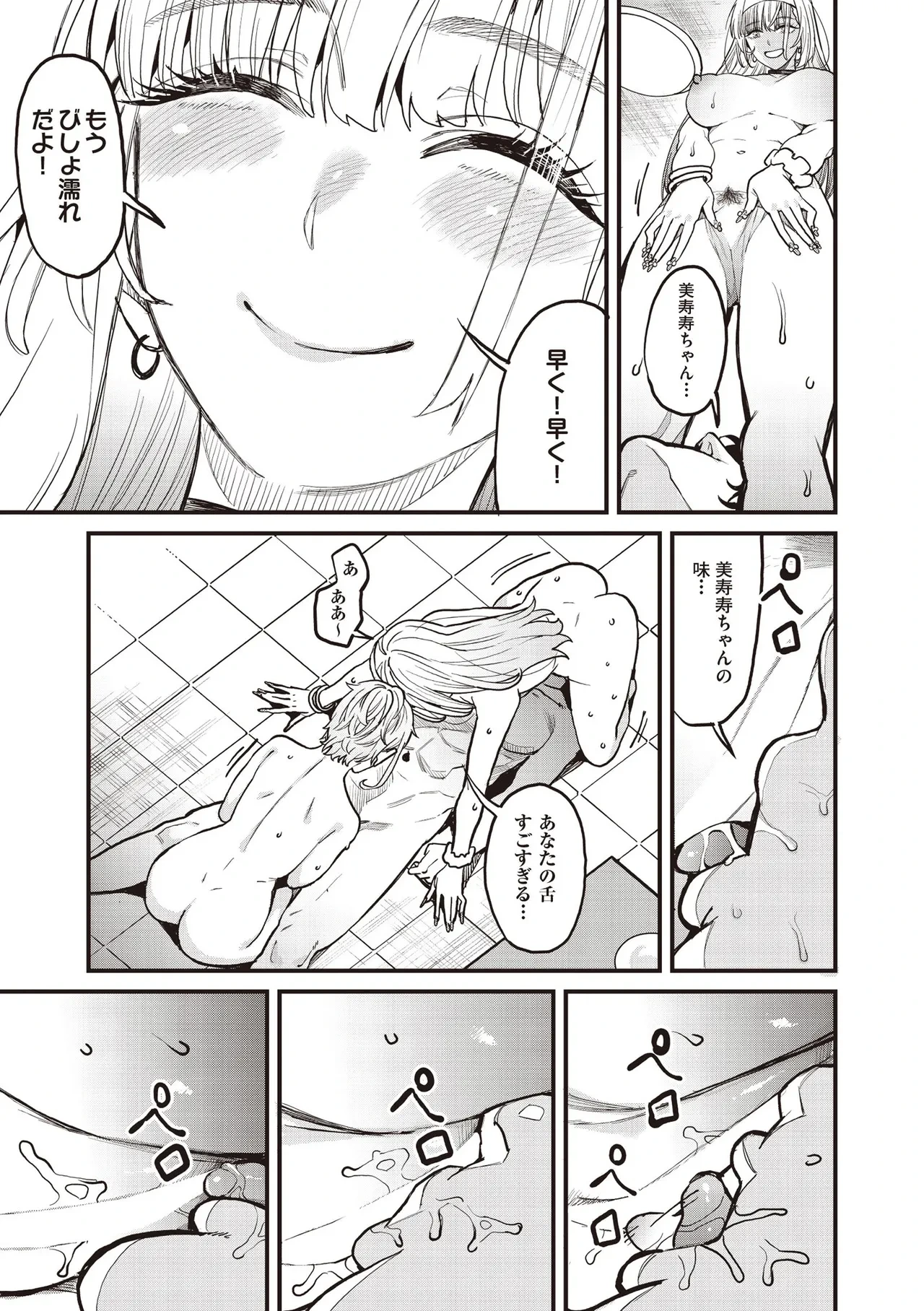 หน้า 27