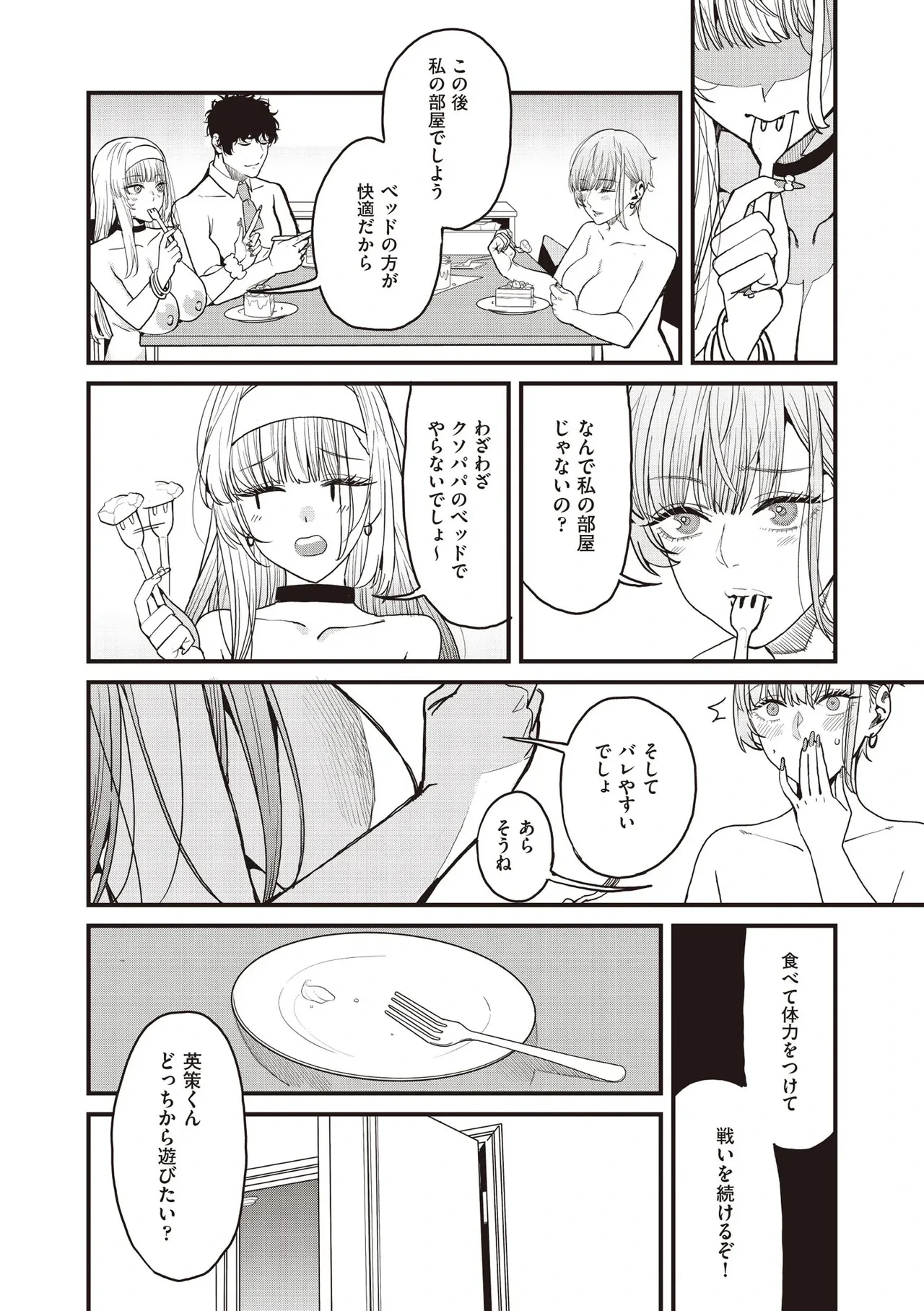 หน้า 30
