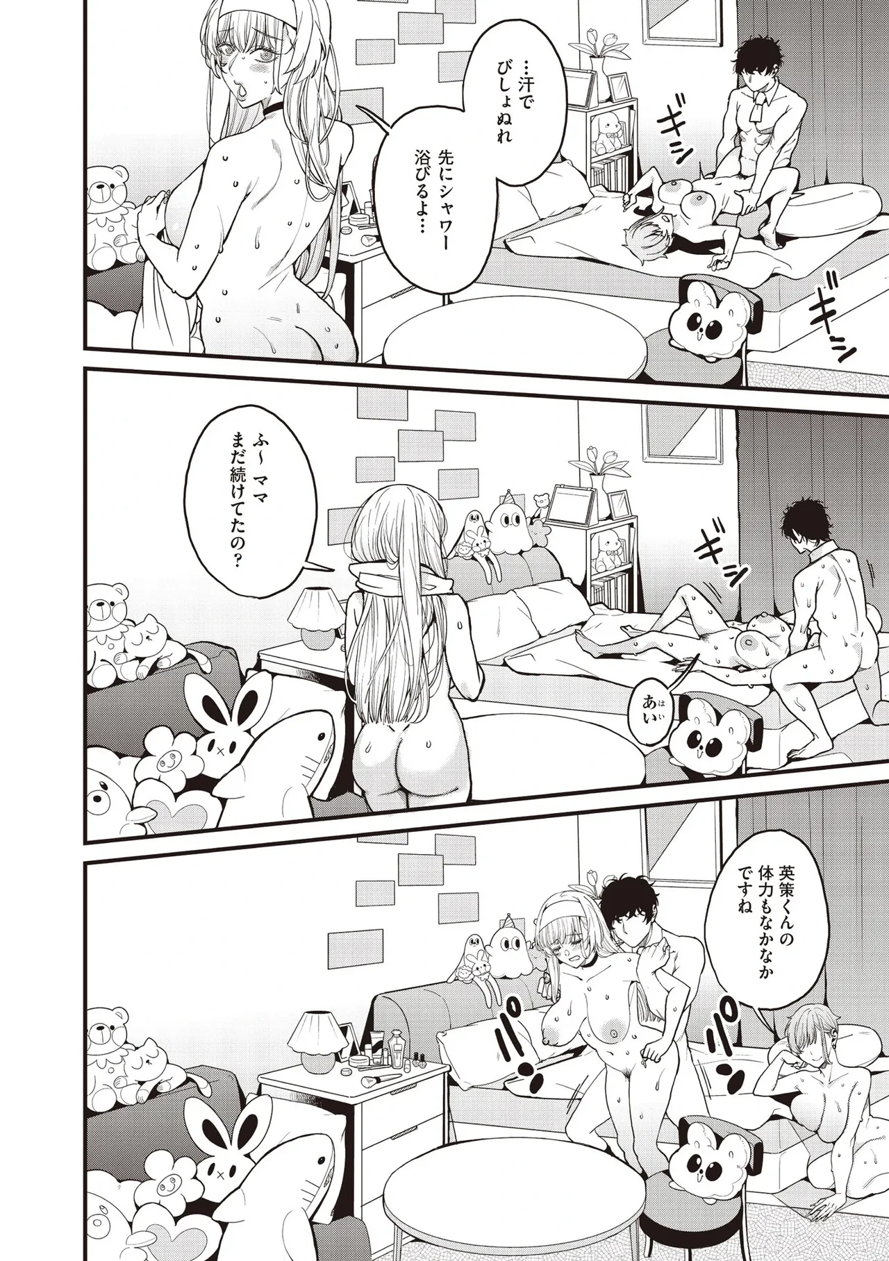 หน้า 38